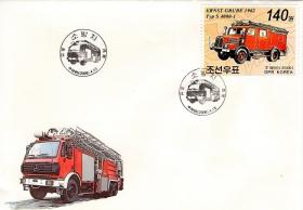 Пожарный автомобиль IFA S 4000-1. (КНДР. КПД. 2006г.)