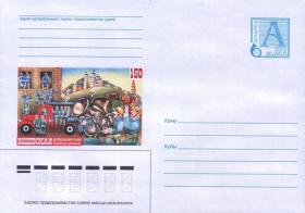 150 лет Витебской добровольной пожарной дружине (Беларусь. 2003г.)