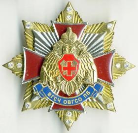 ВГСЧ ОВГСО ПБ