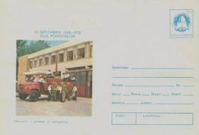 13 сентября - день пожарной охраны Румынии (Румыния. КПД. 1978г.)