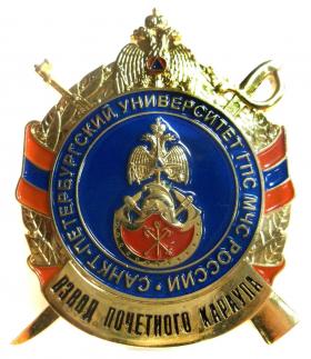 СПБ Университет ГПС МЧС РОССИИ РОТА ПОЧЁТНОГО КАРАУЛА