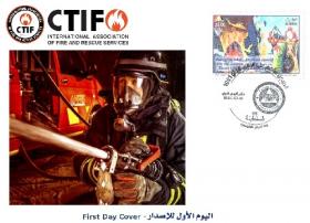 Международная ассоциация противопожарных и спасательных служб (CTIF) (Алжир. КПД. 2024г.)