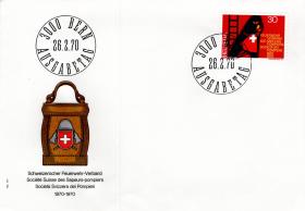 Спасеник ребенка. (Швейцария. КПД. 1970г.)