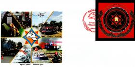 МЧС республики Беларусь (Беларусь. Конверт первого дня. 2019г.)