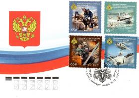 Профессии сотрудников МЧС (РФ. КПД. 2023г. Художник=дизайнер А.Московец)