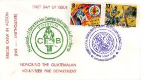 Дань уважения добровольным пожарным. (Гватемала. КПД. 1986г.)
