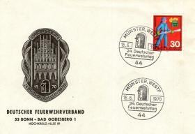 Пожарный (ФРГ. КПД. 1970г.)