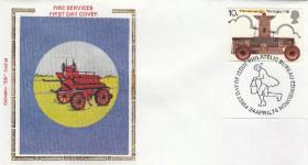 Пожарный насос 