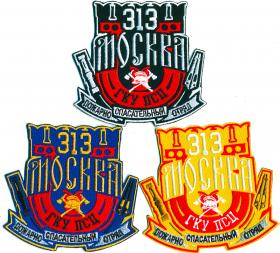 ПСЦ г.Москва ПСО 313