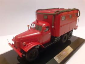 ЗиС ПРМ-43 (с рукавом)