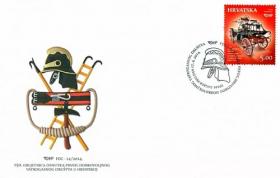 150 лет Хорватской добровольной пожарной охране (Хорватия. КПД. 2014г.)