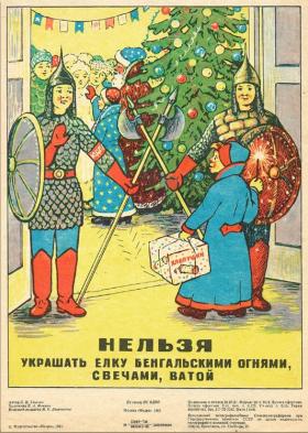 Нельзя украшать ёлку бенгальскими огнями, свечами, ватой