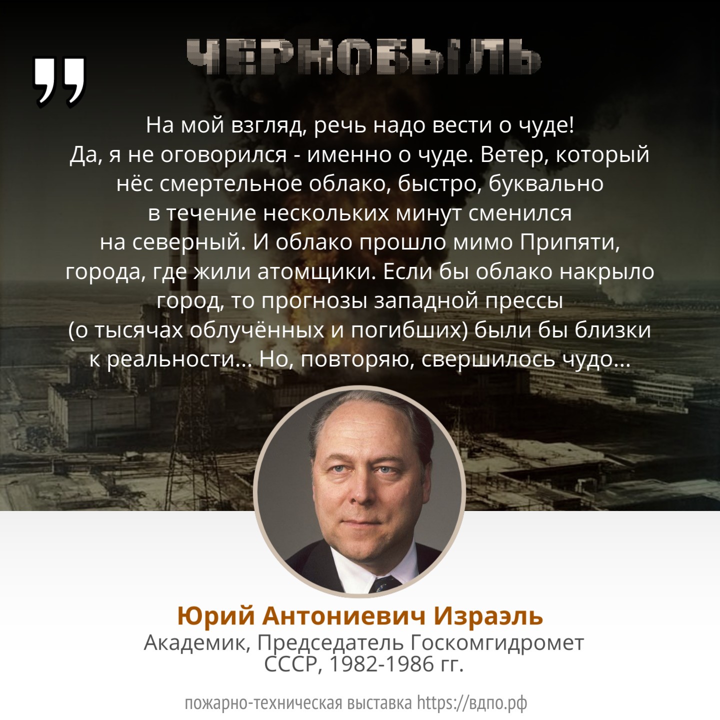 «На мой взгляд, речь надо вести о чуде!»  &laquo;На мой взгляд,&nbsp;речь надо вести о чуде! Да, я не оговорился - именно о чуде. Ветер,......