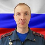 Аникин Максим Александрович