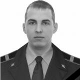 Савенко Дмитрий Валентинович 