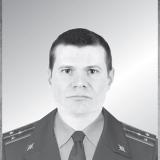 Коротун Артём Александрович 