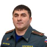 Нальгиев Магомед Магомедович