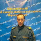 Царамов Александр Александрович