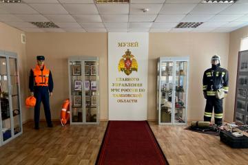 Музей Главного управления МЧС России по Тамбовской области