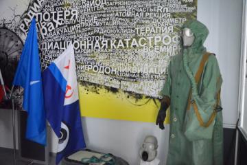 Музей жертв радиационных и техногенных катастроф