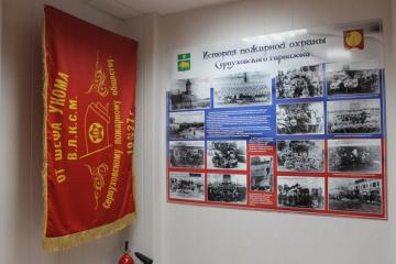 Музей «Пожарного дела Серпуховского района»
