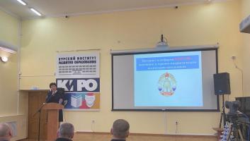 В Курске прошел региональный семинар «Герои среди нас»