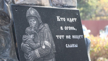 В память о героях-пожарных открыли мемориал в Южно-Сахалинске