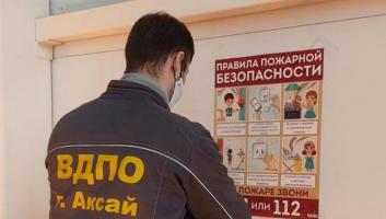 ВДПО Ростовской области проводит профилактические мероприятия в пунктах временного размещения беженцев
