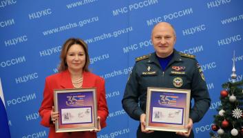 В МЧС России состоялась торжественная церемония памятного гашения конвертов