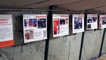 Музей воинской славы открыл выставку «Огонь и память. Подвиг пожарных в годы Великой Отечественной войны»