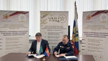 ВДПО и МПГУ заключили соглашение о сотрудничестве