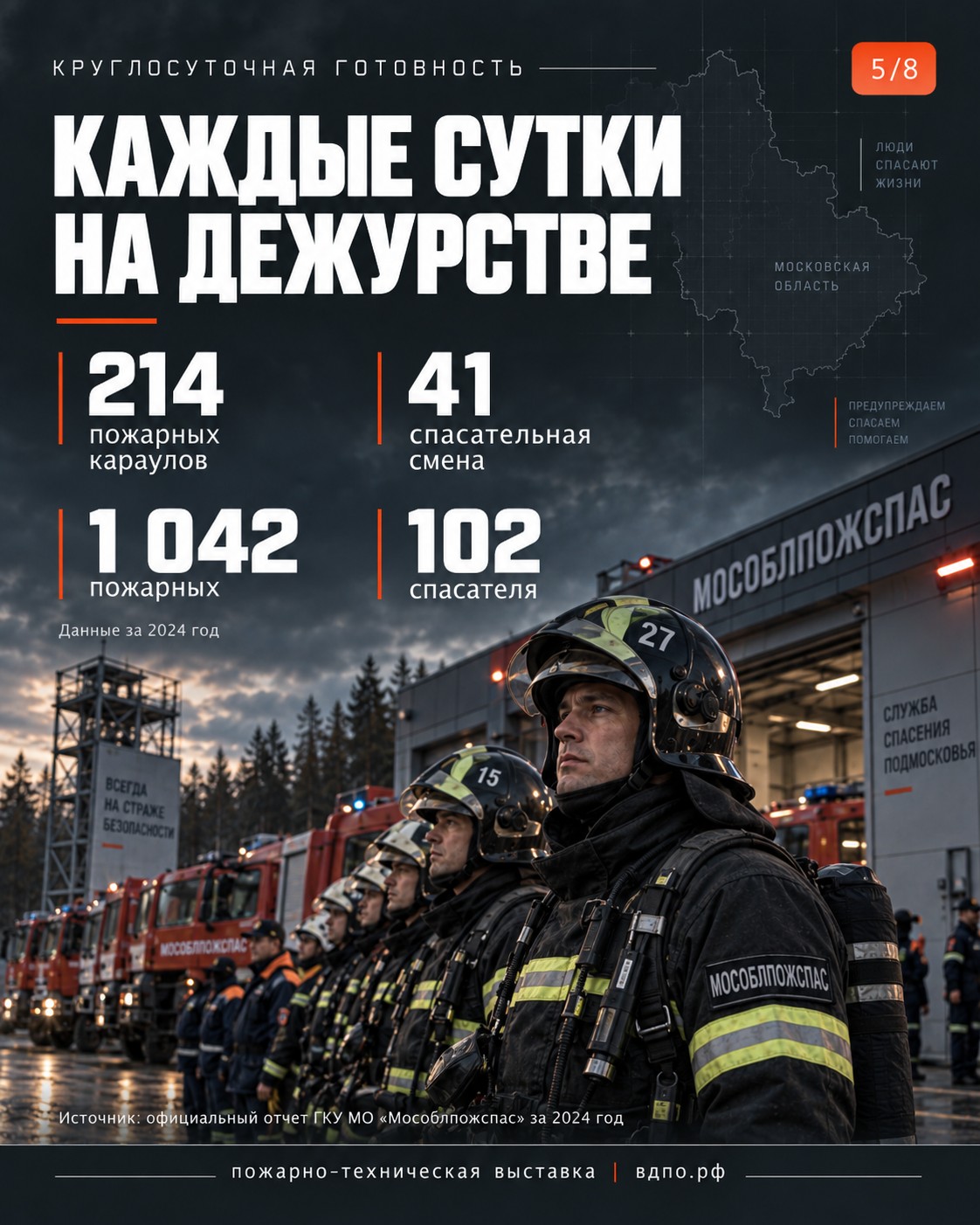 слайд_5