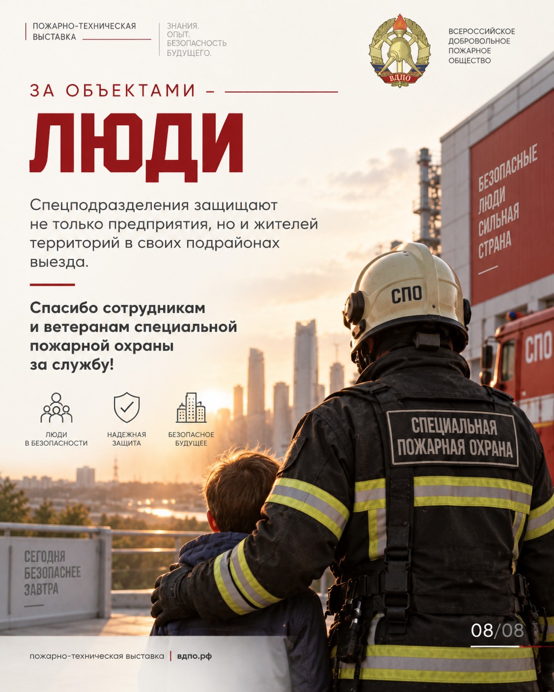 Изображение ChatGPT 6 окт. 2026 г., 16_47_59-8