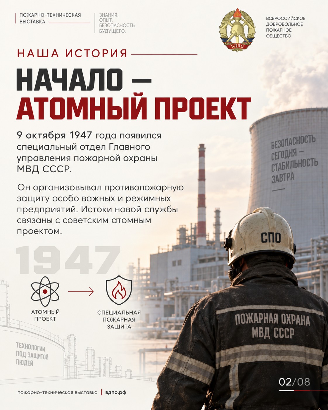 Изображение ChatGPT 6 окт. 2026 г., 16_47_52-2