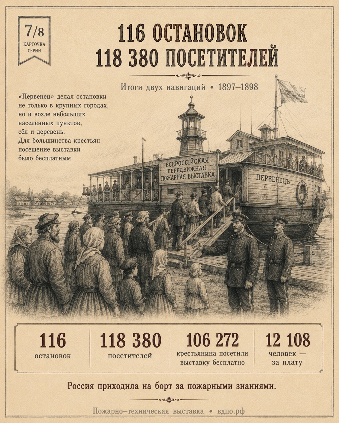 07-1
