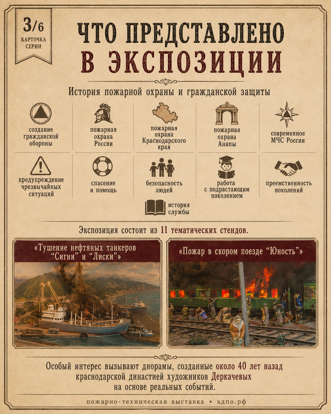 3_к