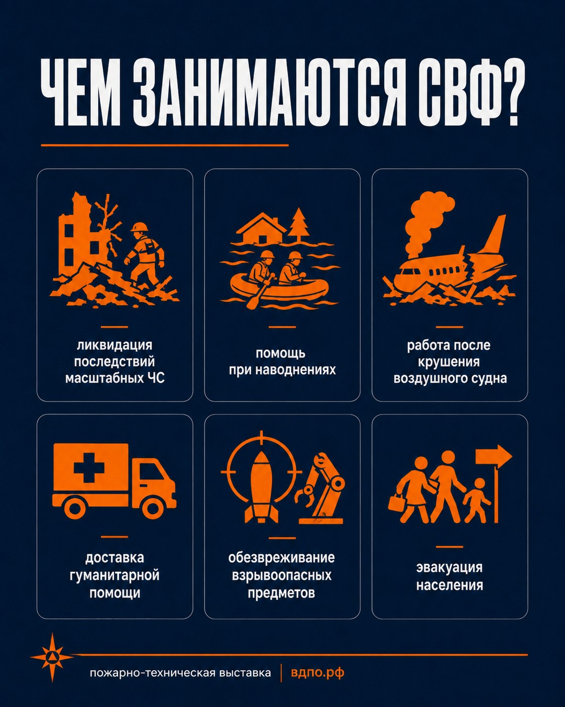 Карусель 5