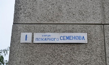Улица им. пожарного Семенова в г. Костомукше