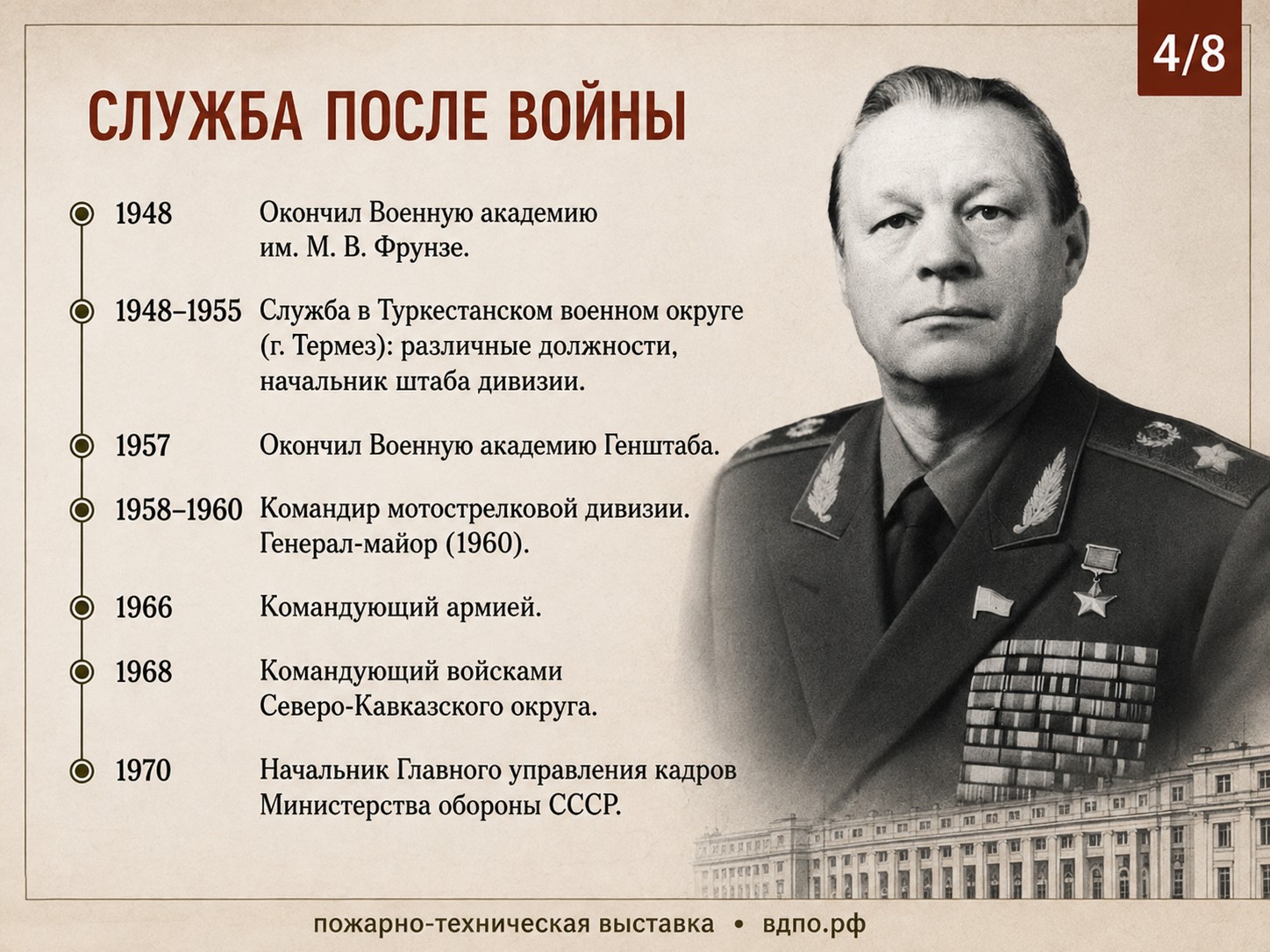 Алтунин-04_к