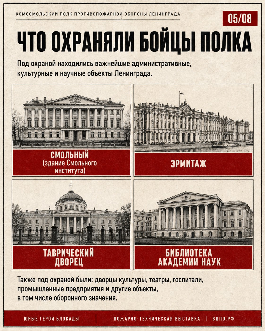 п5_с