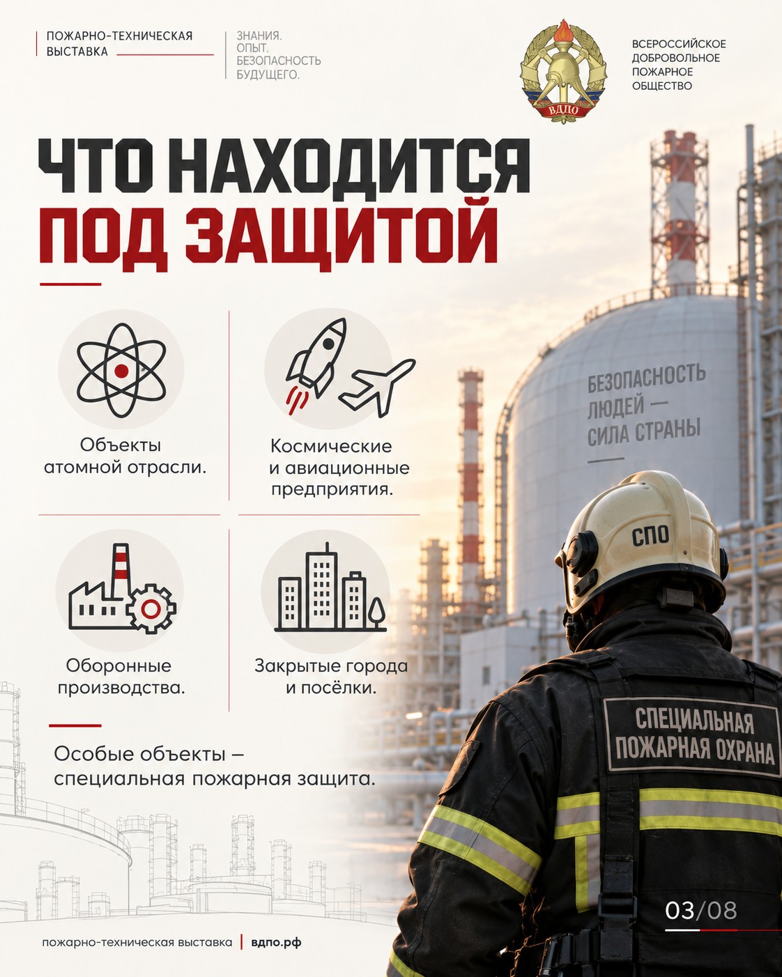 Изображение ChatGPT 6 окт. 2026 г., 16_47_53-3