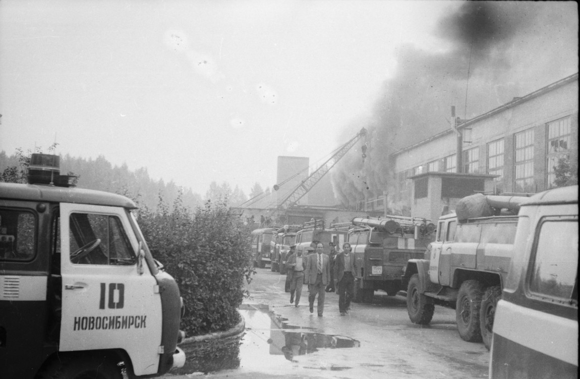 Пожар в ИЯФ 1