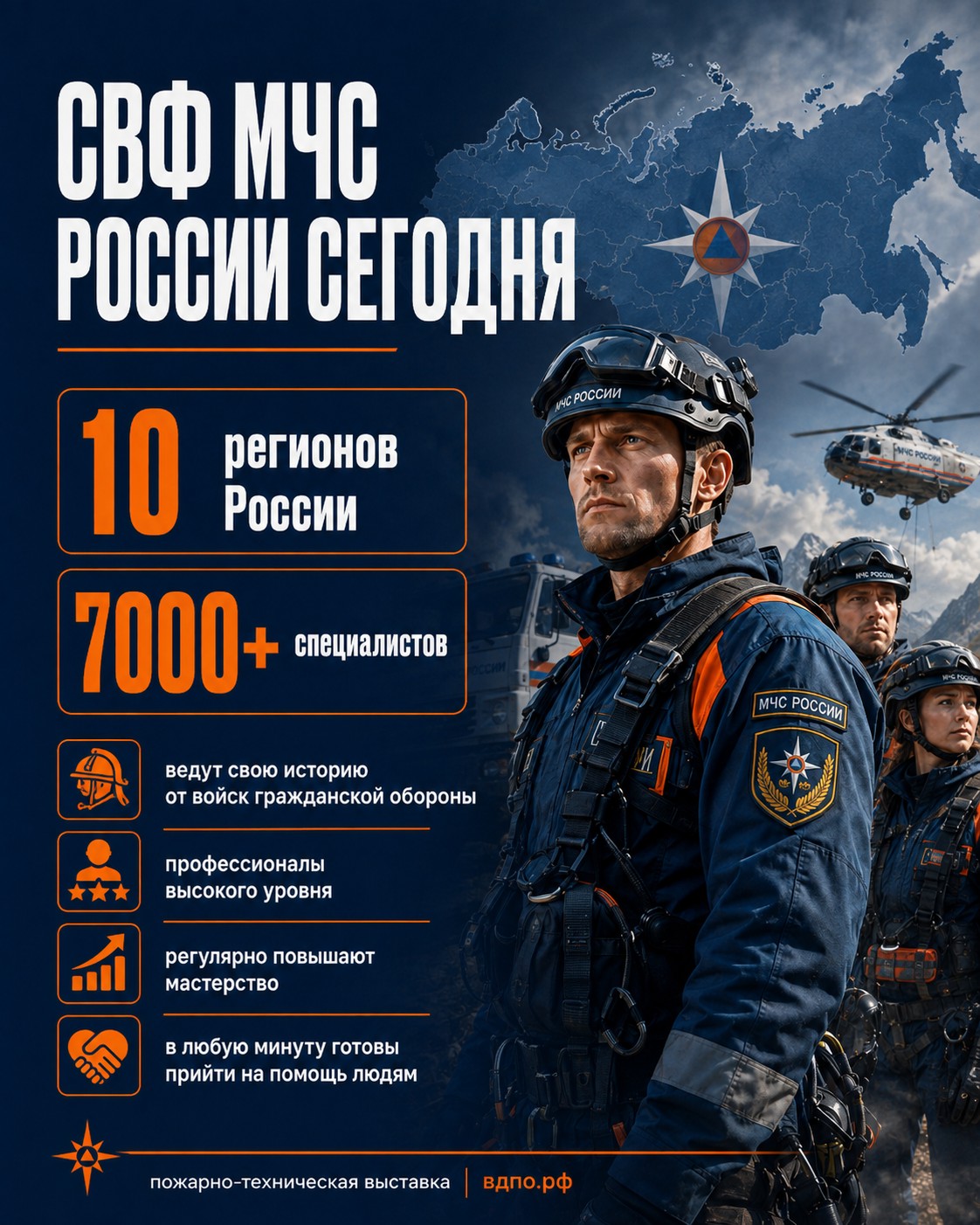 Карусель 6
