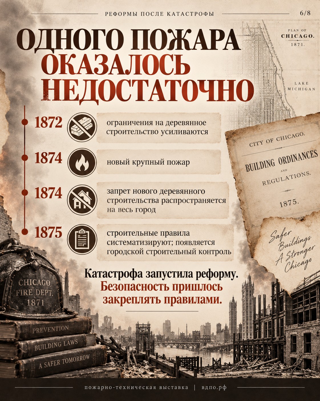 слайд_6