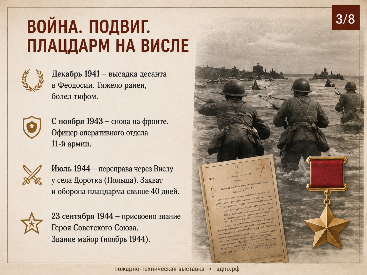 Алтунин-03_к