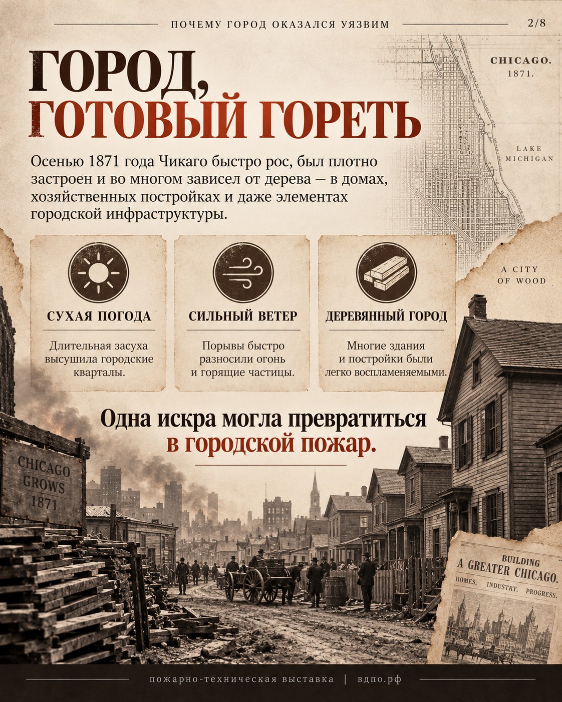 слайд_2