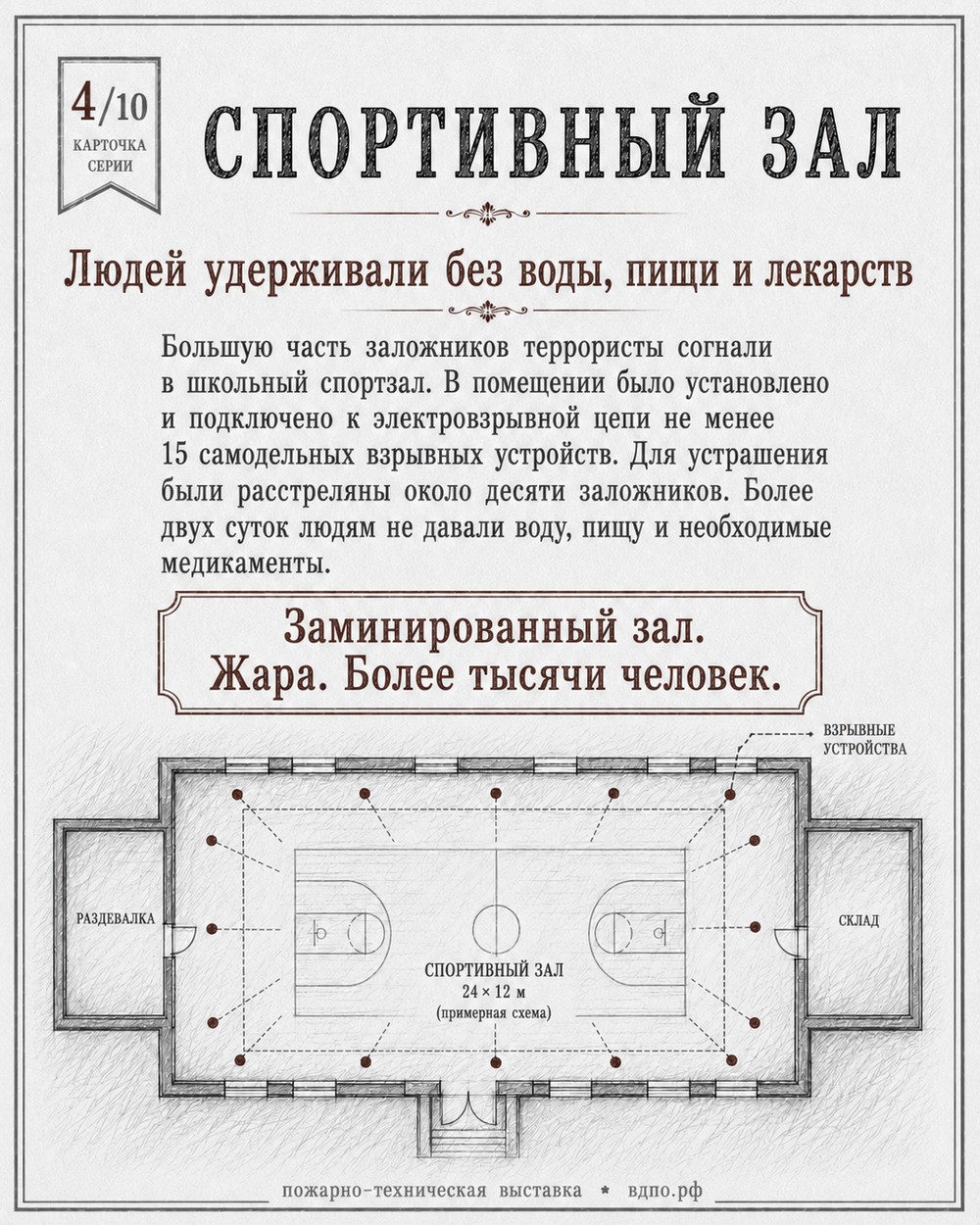 Фото00004