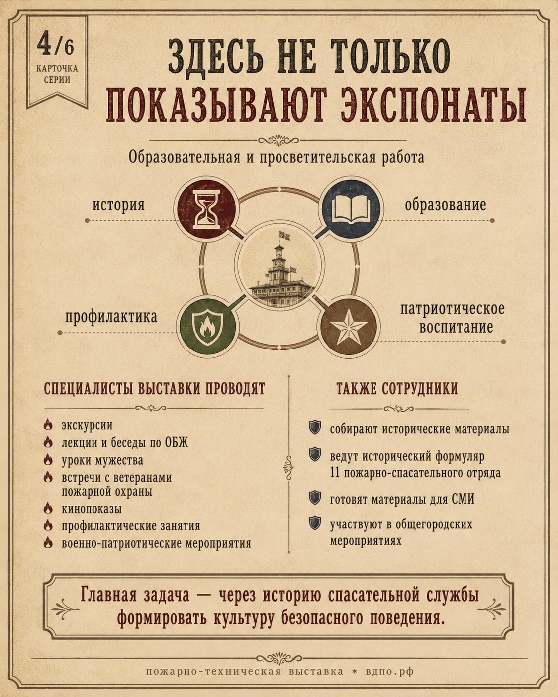 4_к