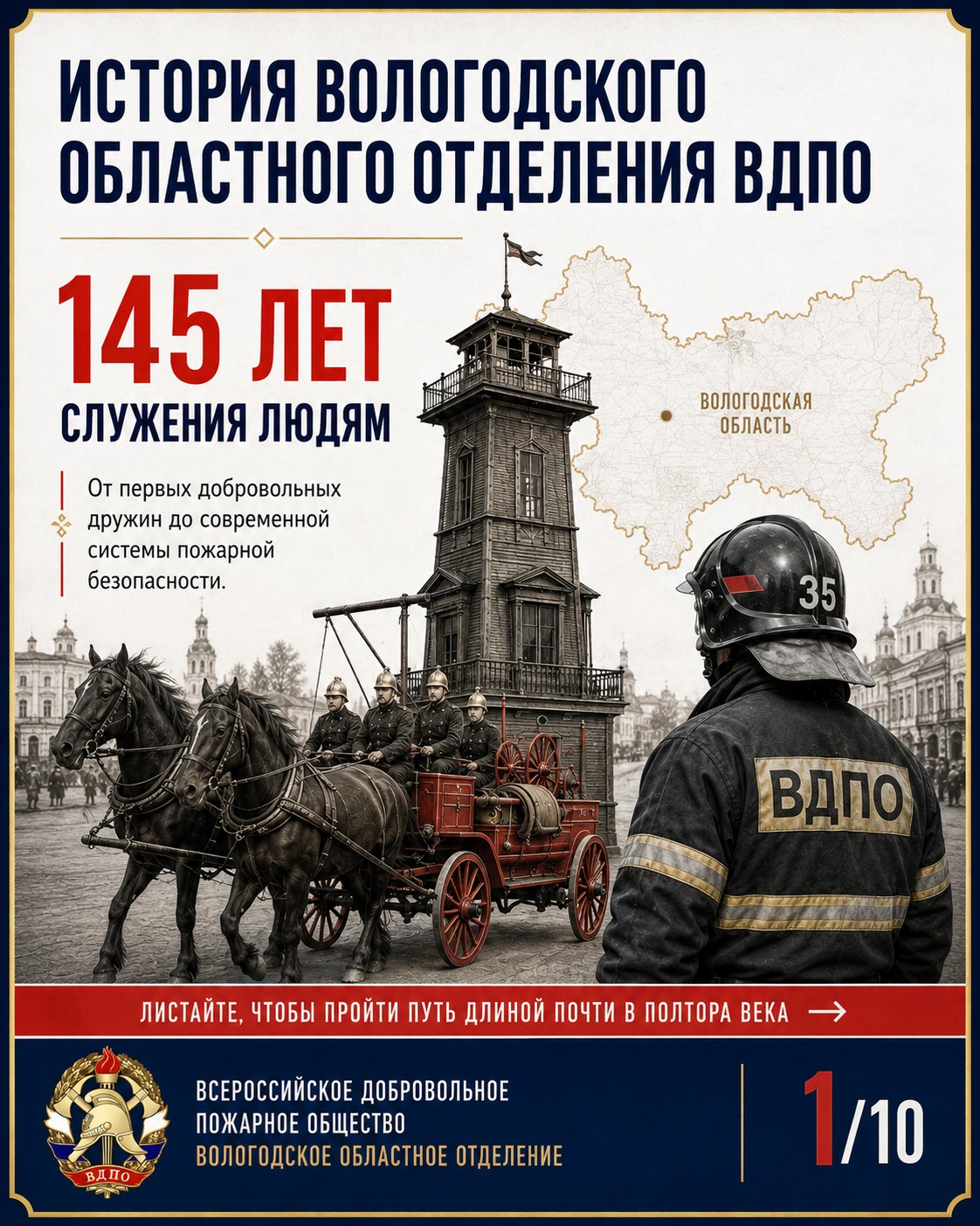 ChatGPT Image 3 авг. 2026 г., 01_03_53 (1)_к