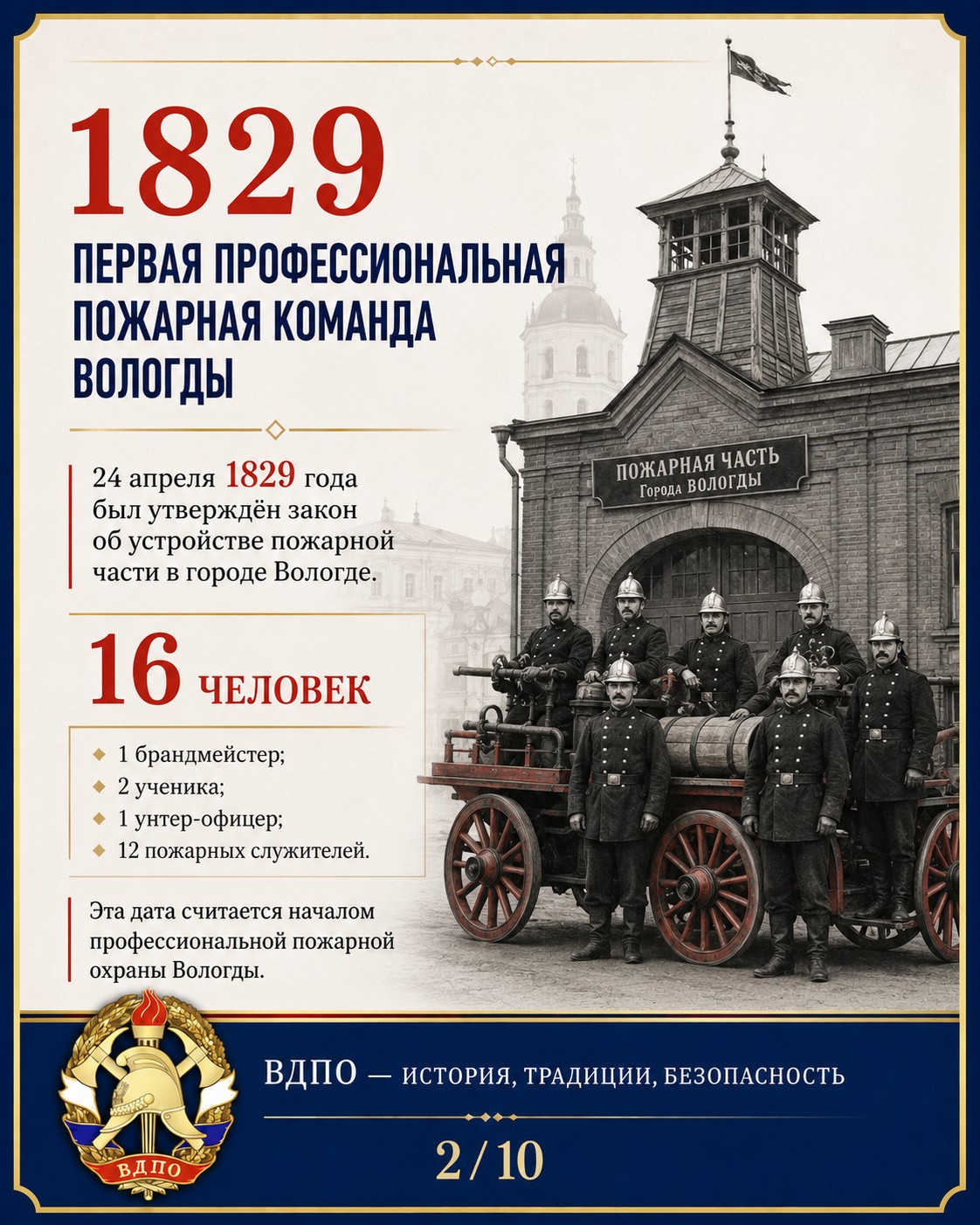 ChatGPT Image 3 авг. 2026 г., 01_03_53 (2)_к